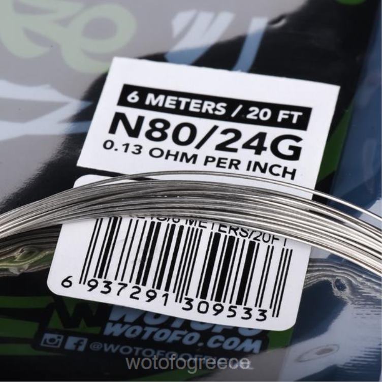 σύρμα ανταγωνισμού ni80 - 24 g